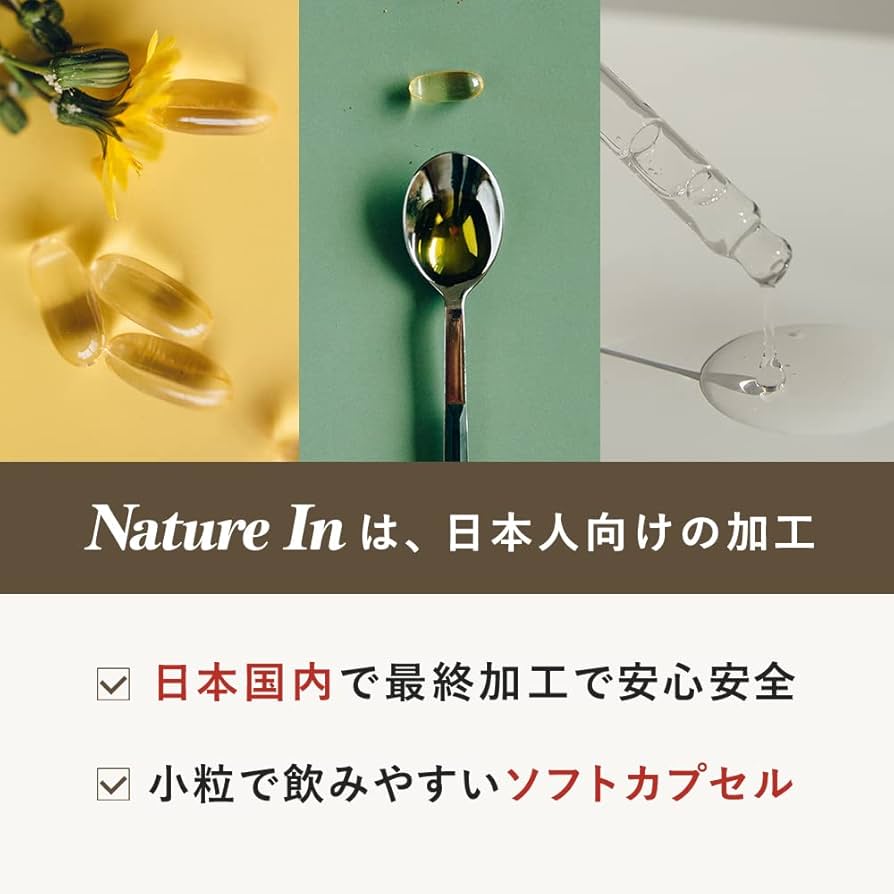 Amazon | Nature In ルテイン 90日分（90粒入） 1粒ルテイン